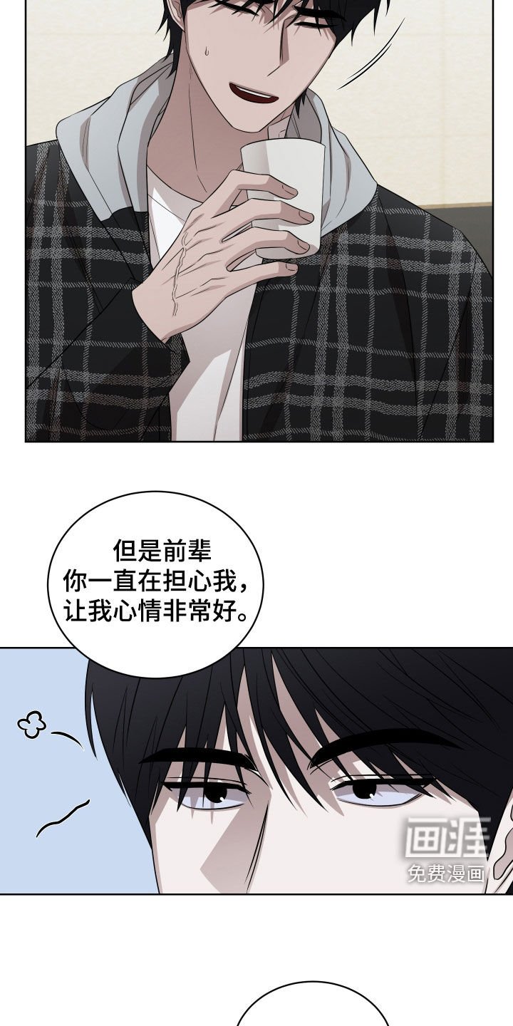 第25章：哭包
