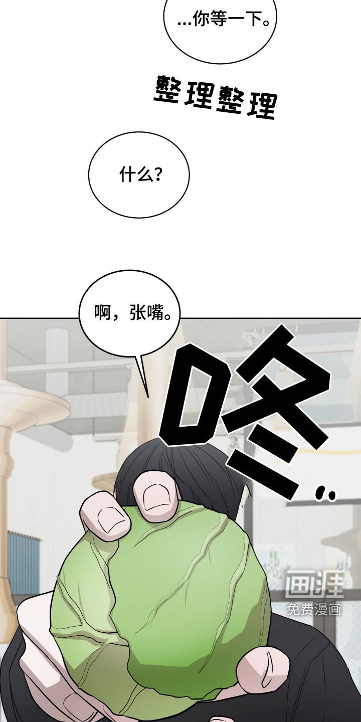 第25章：哭包