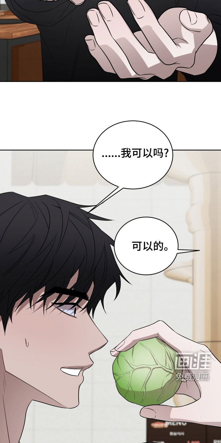 第25章：哭包
