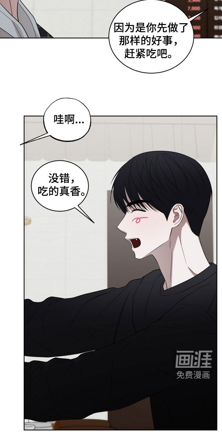 第25章：哭包