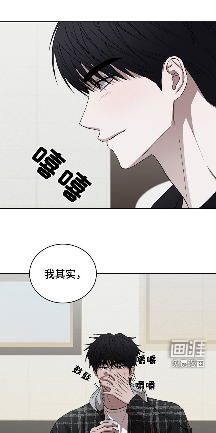 第25章：哭包