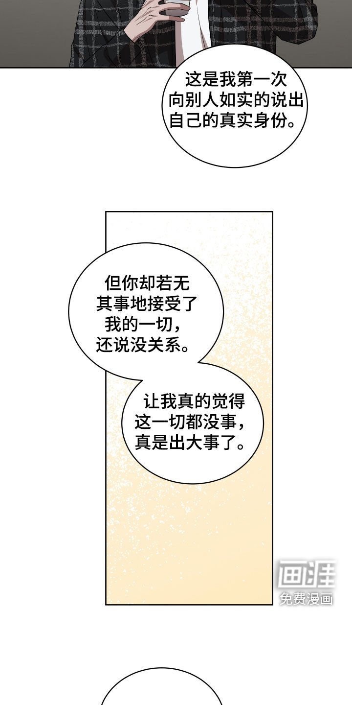 第25章：哭包