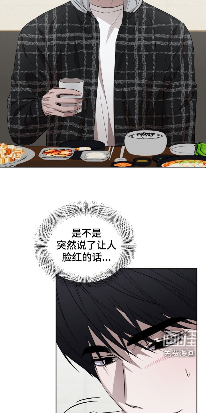 第25章：哭包