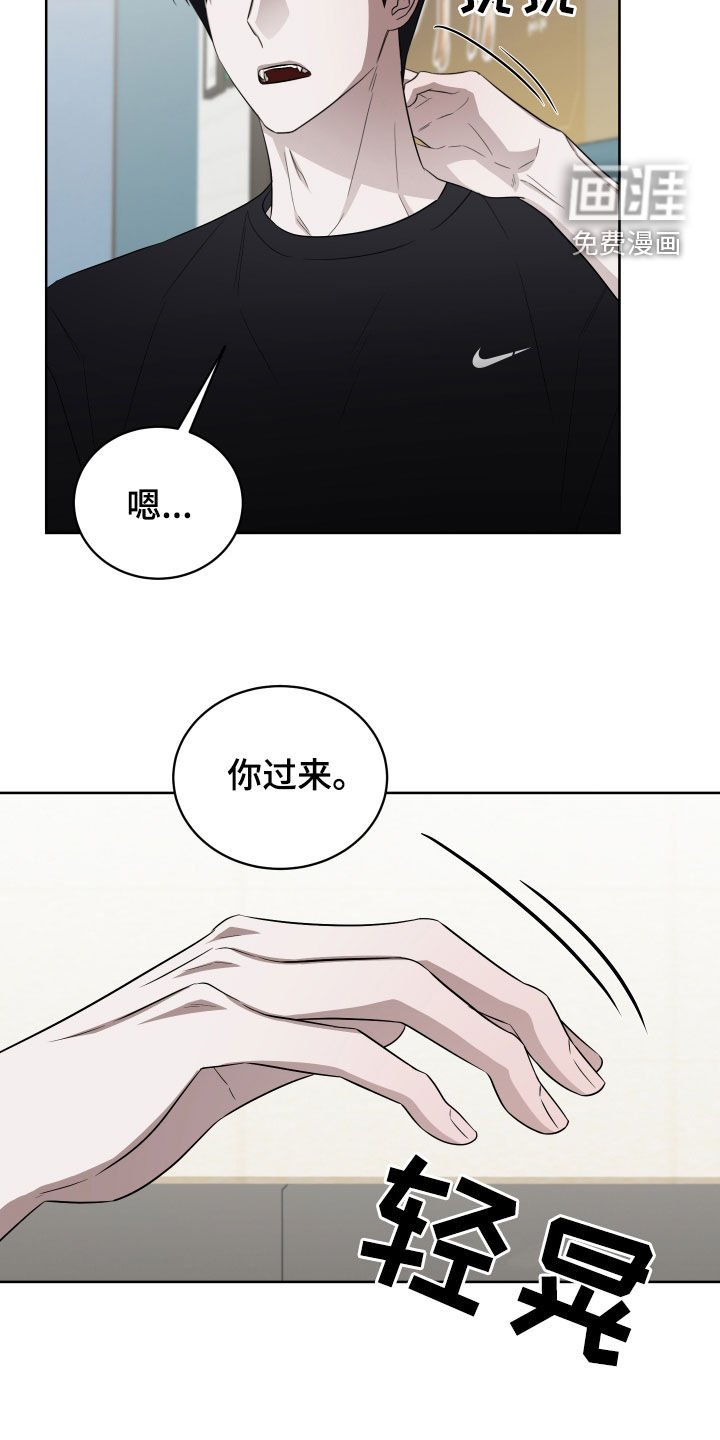 第25章：哭包