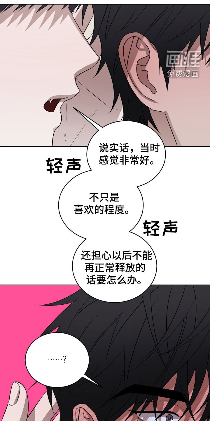 第25章：哭包