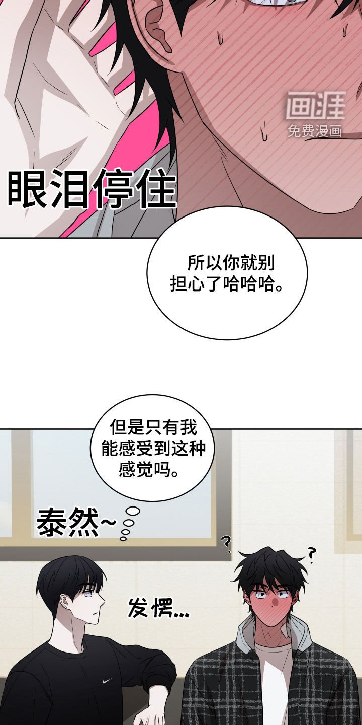 第25章：哭包