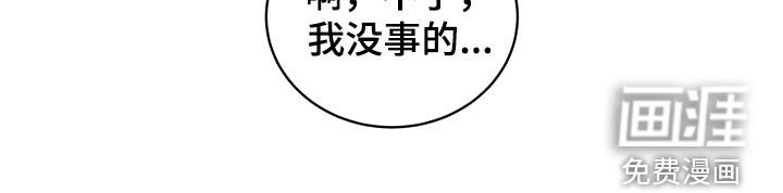 第25章：哭包