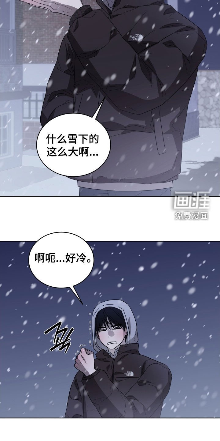 第26章：要忍住才行