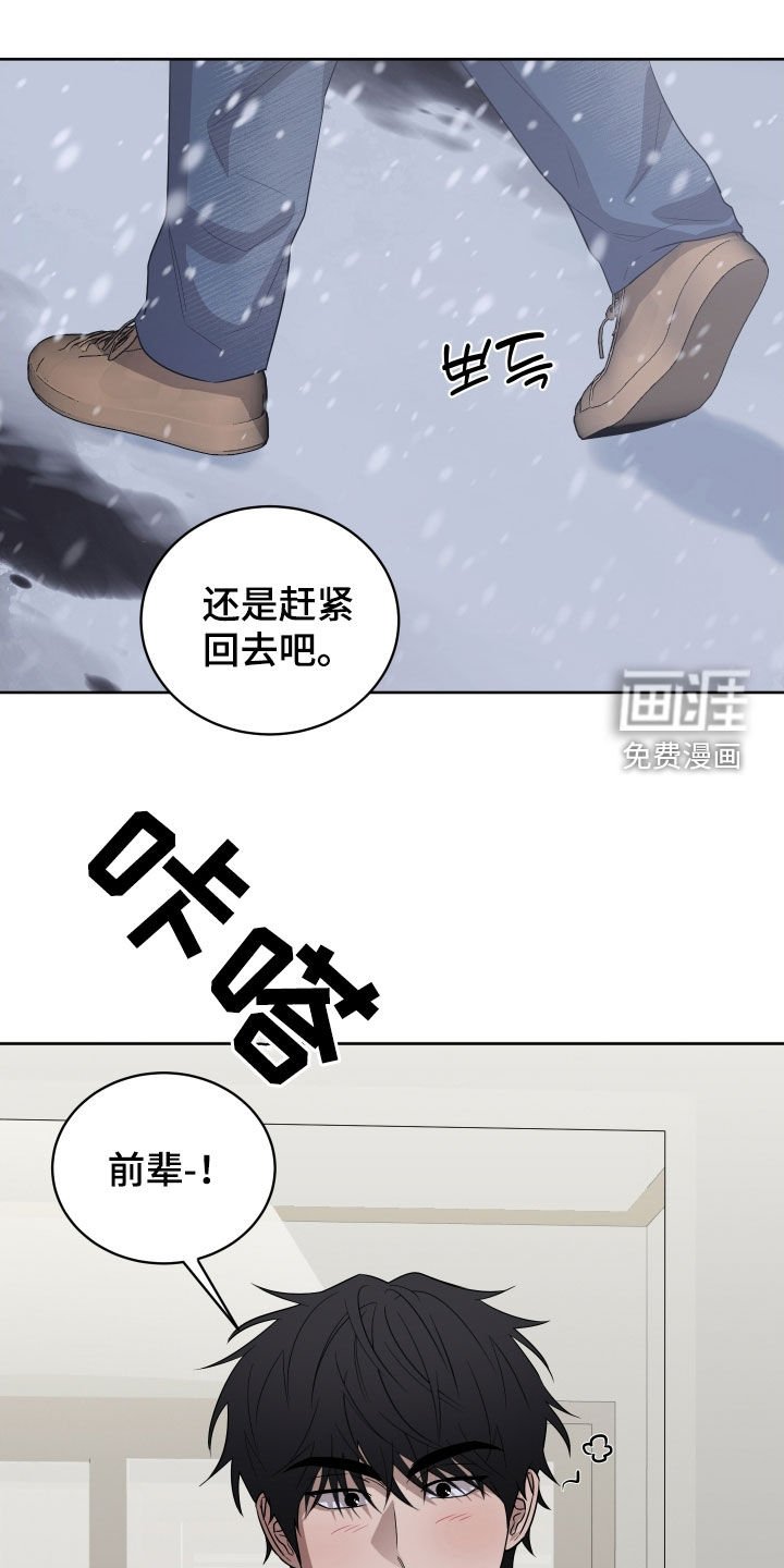第26章：要忍住才行