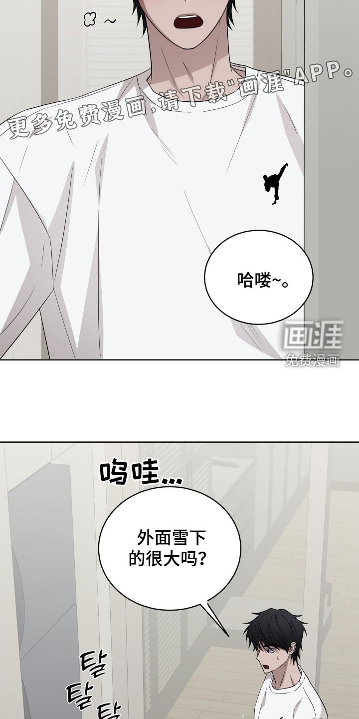 第26章：要忍住才行