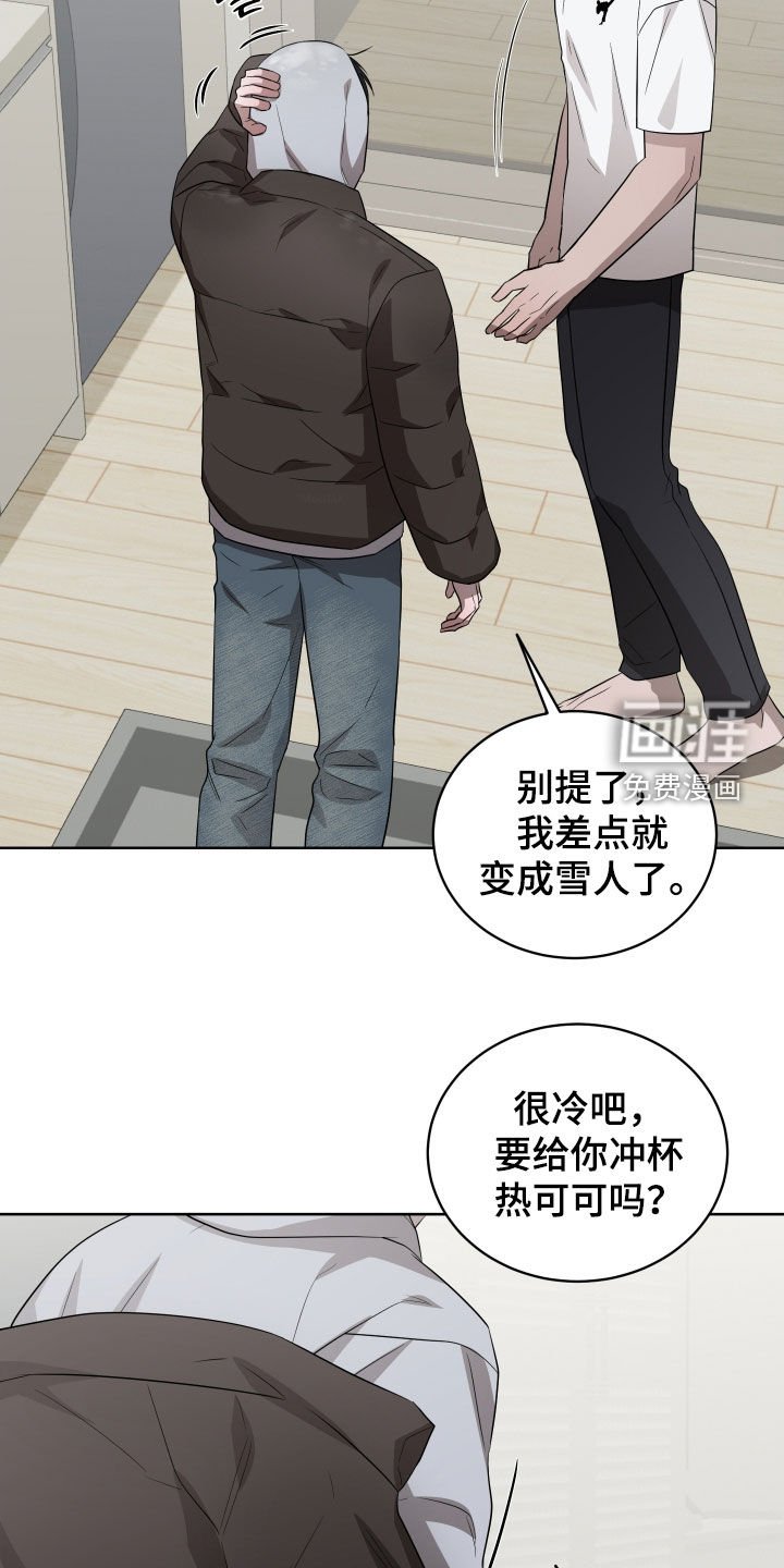 第26章：要忍住才行