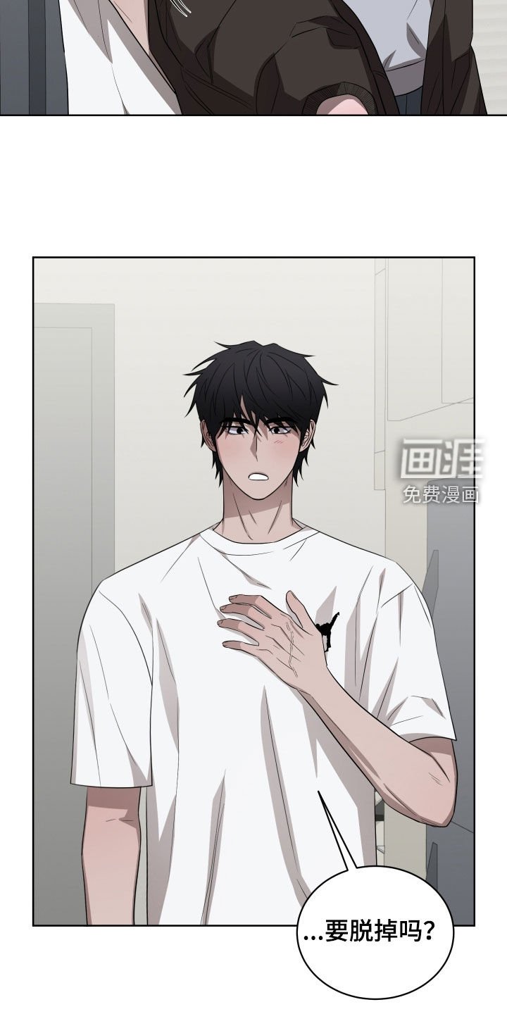 第26章：要忍住才行