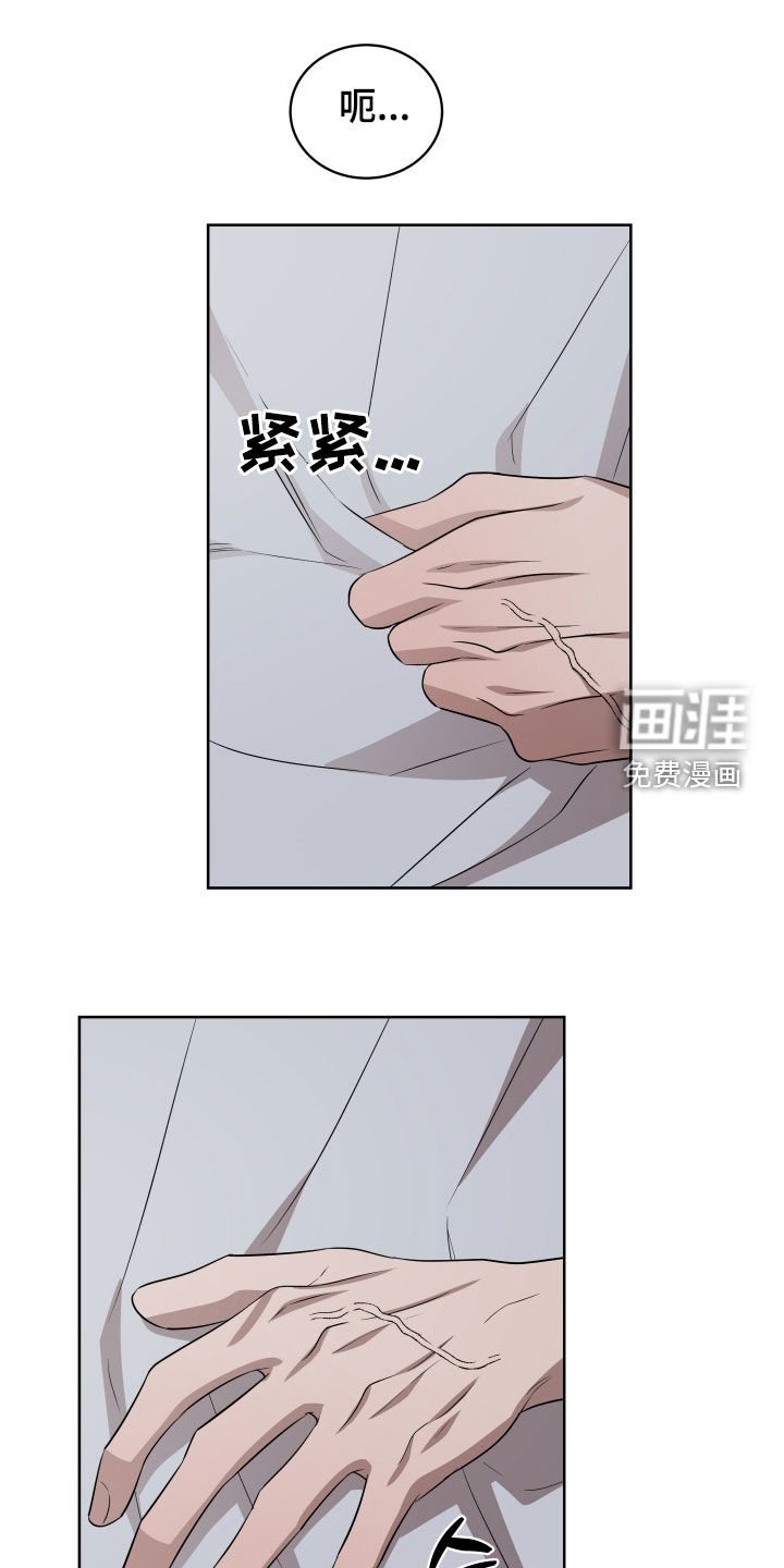 第26章：要忍住才行