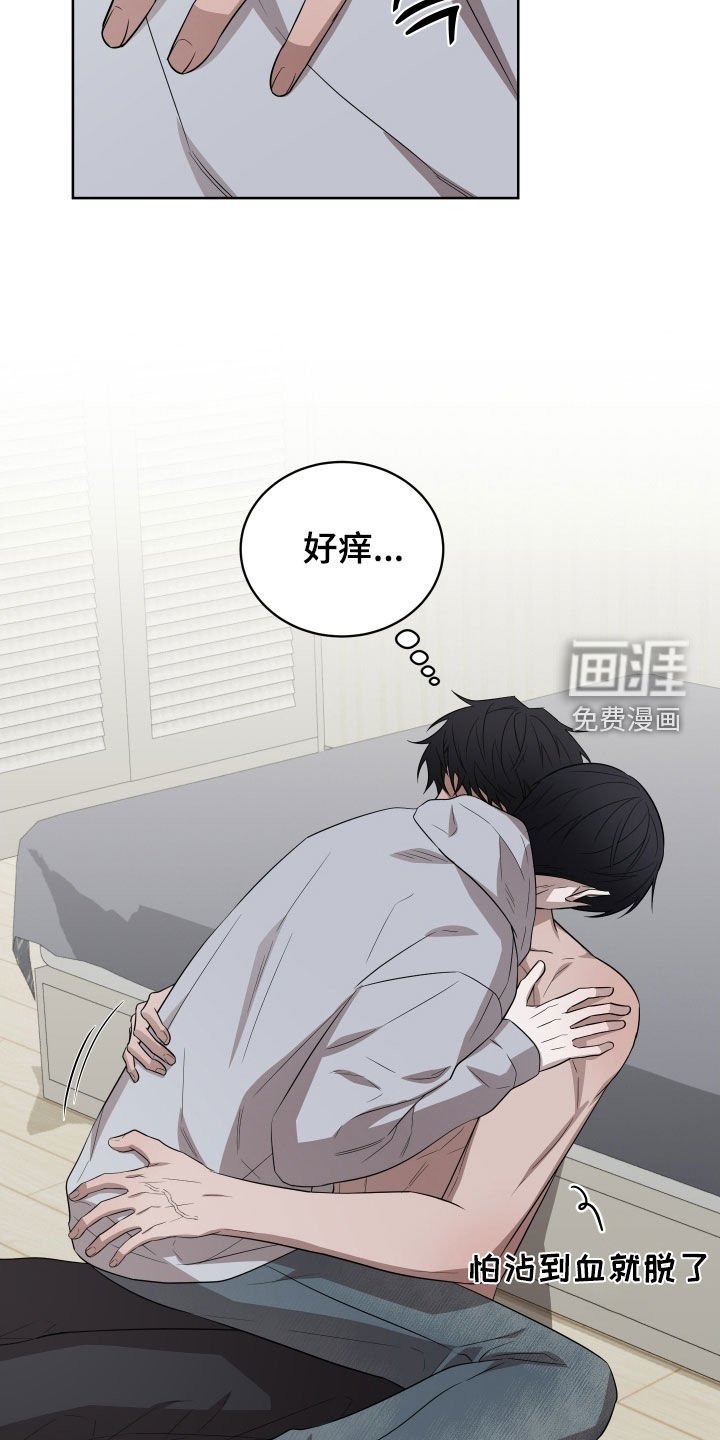 第26章：要忍住才行