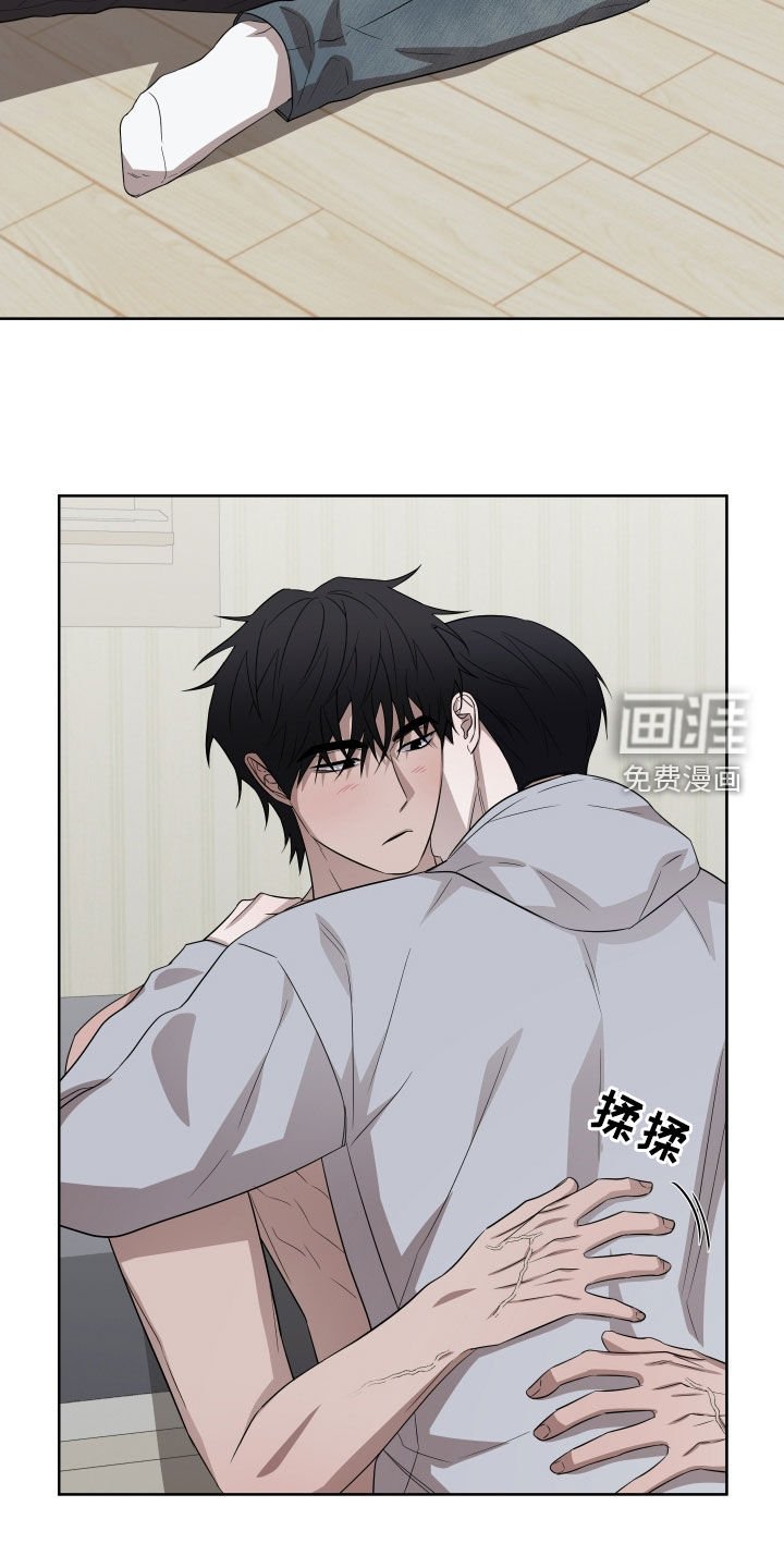 第26章：要忍住才行