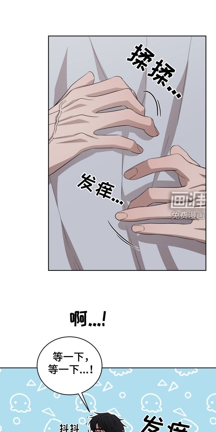 第26章：要忍住才行