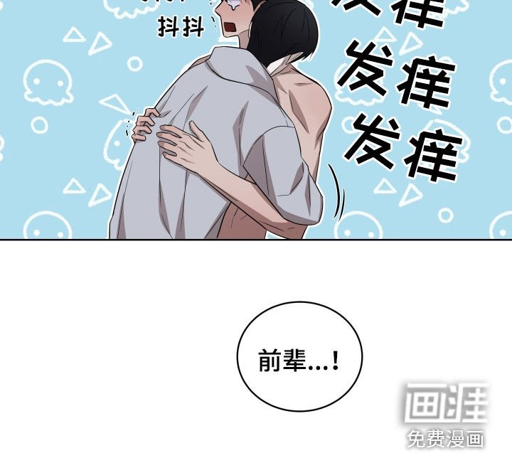 第26章：要忍住才行