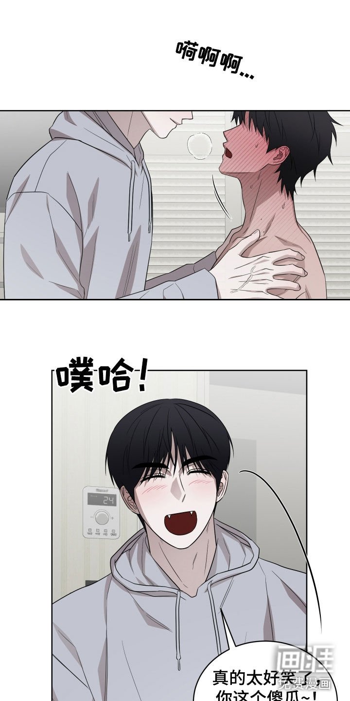 第26章：要忍住才行