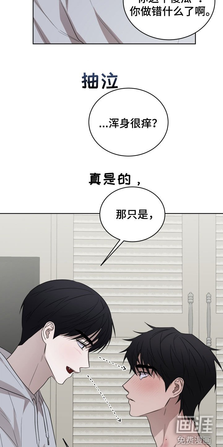 第26章：要忍住才行