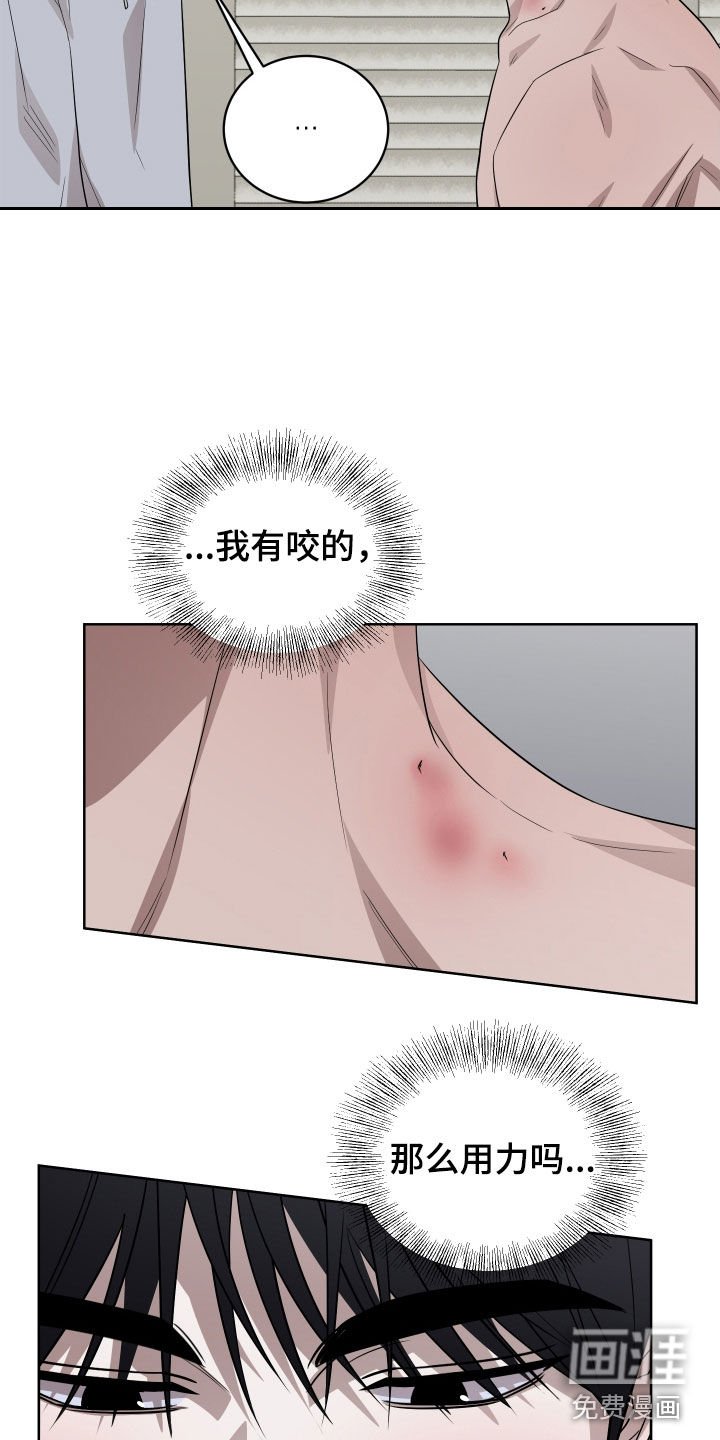 第26章：要忍住才行