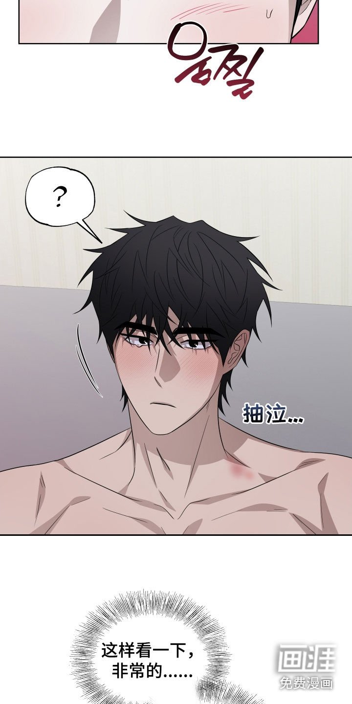 第26章：要忍住才行