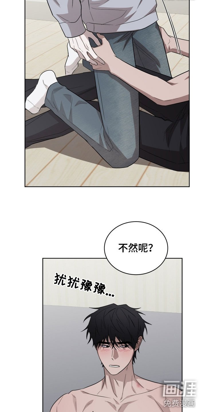 第26章：要忍住才行