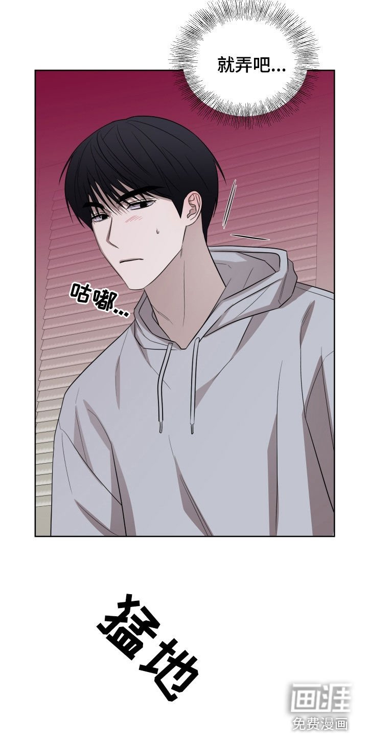 第26章：要忍住才行