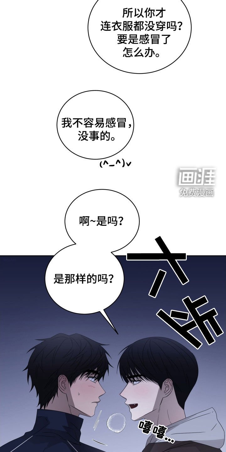 第27章：很不会说谎