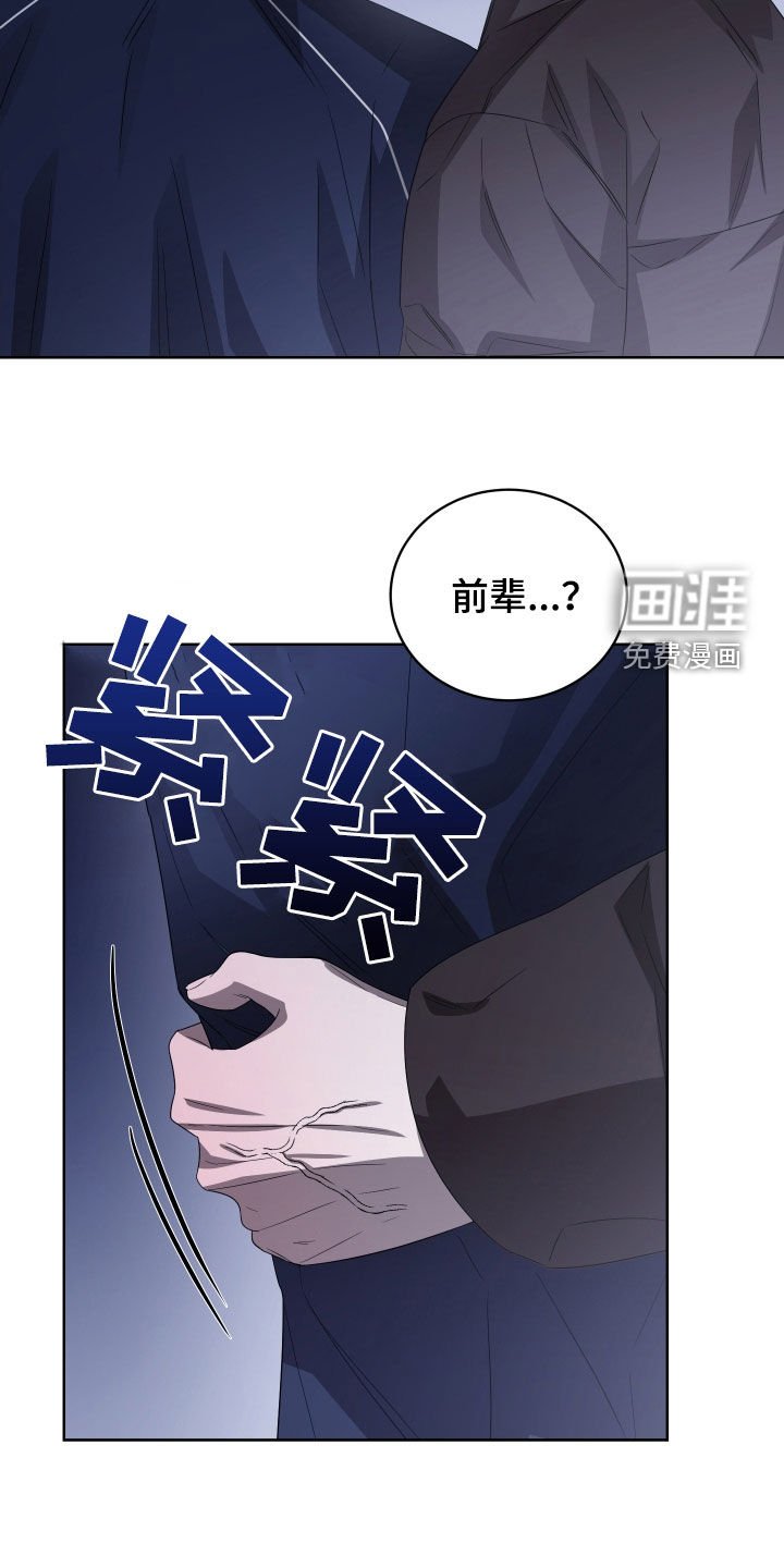 第27章：很不会说谎