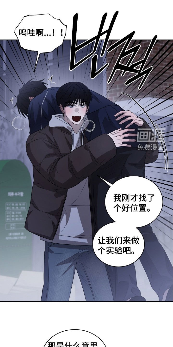 第27章：很不会说谎