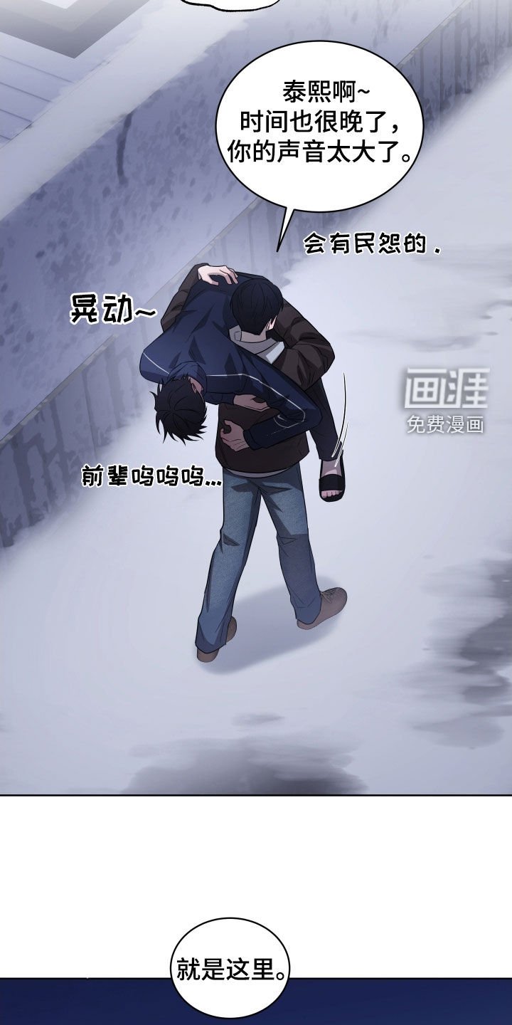 第27章：很不会说谎