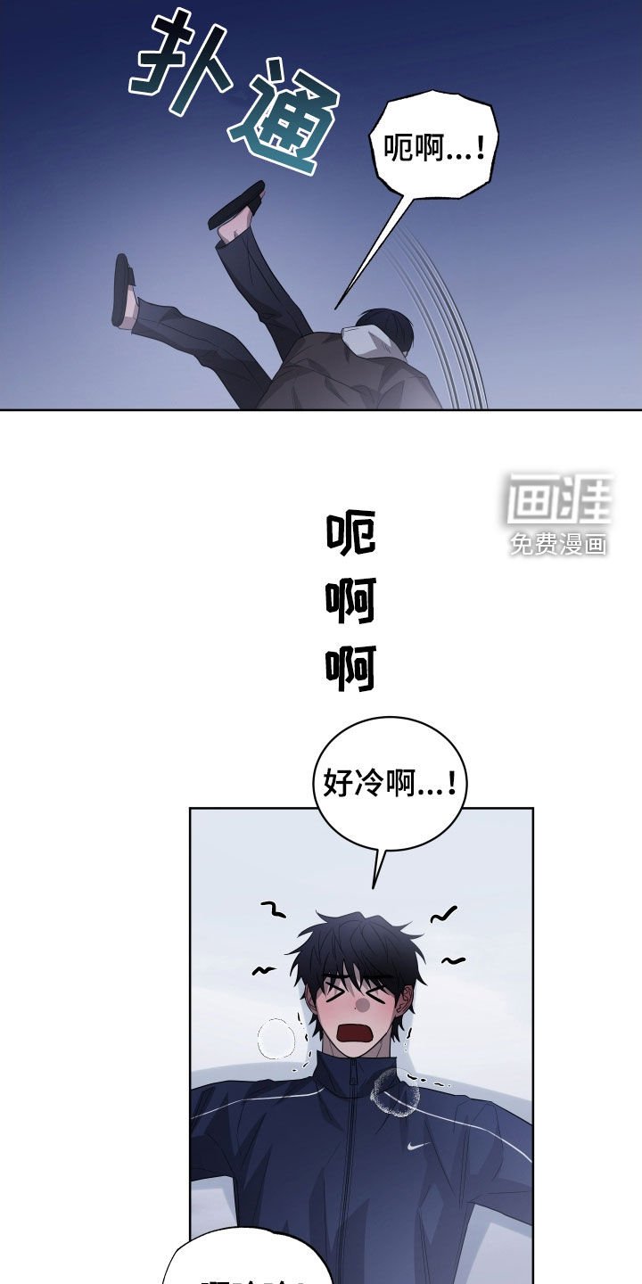 第27章：很不会说谎