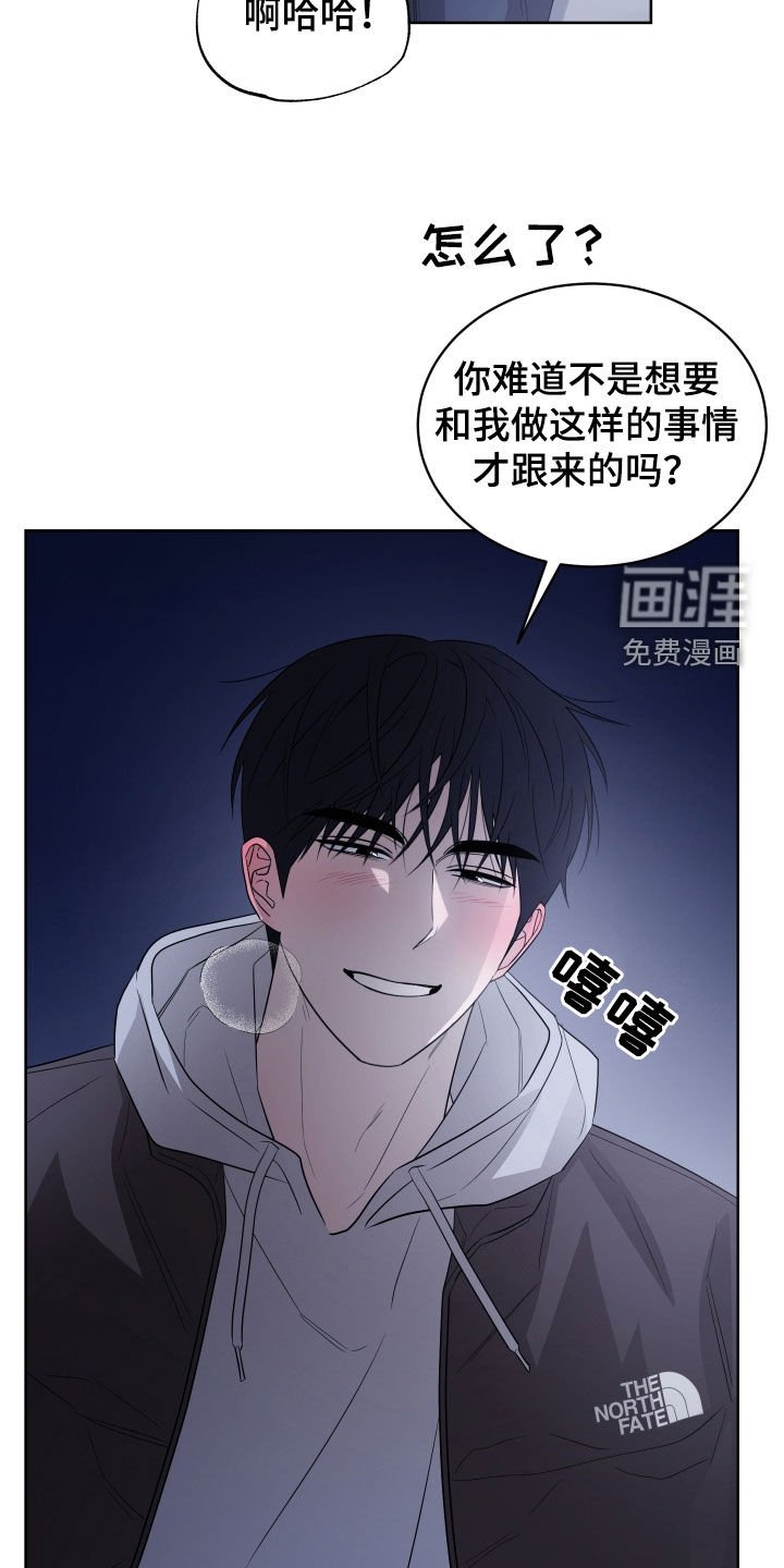 第27章：很不会说谎
