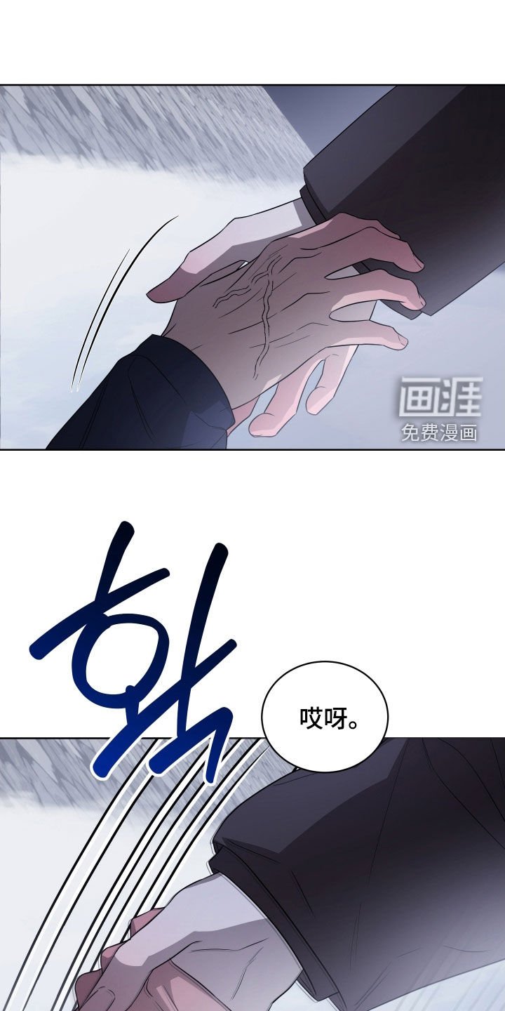 第27章：很不会说谎