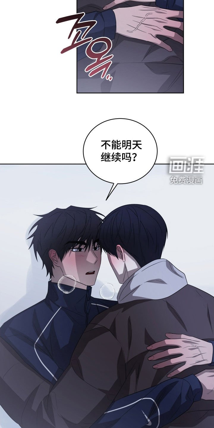第27章：很不会说谎