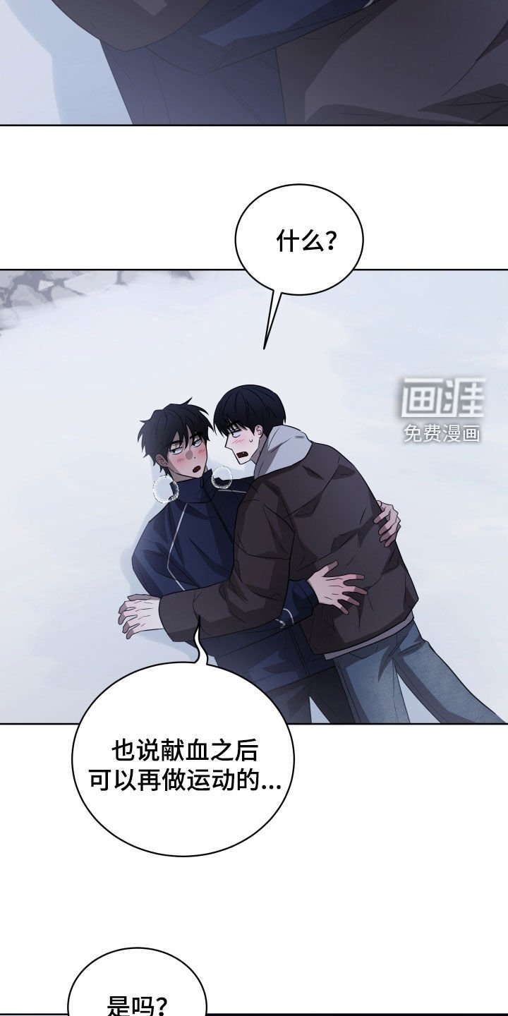 第27章：很不会说谎