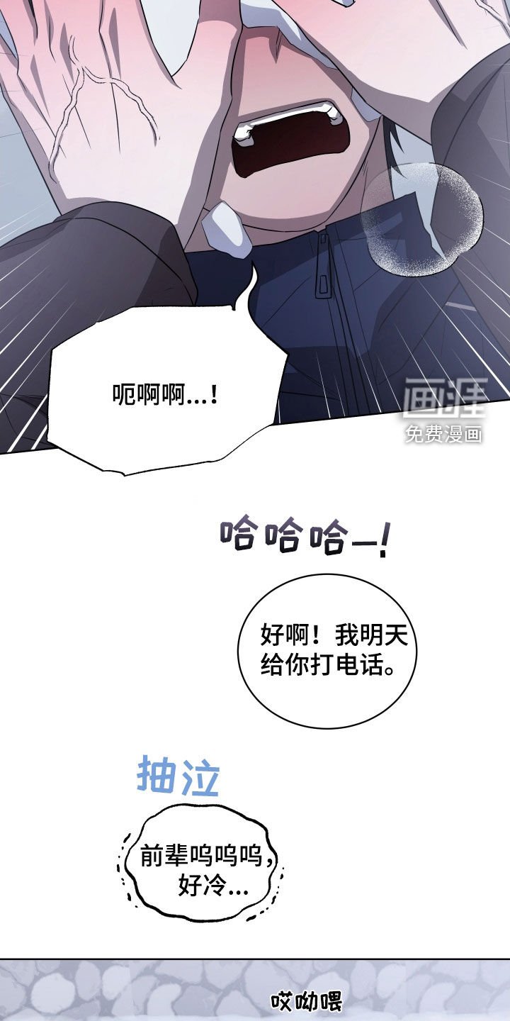 第27章：很不会说谎
