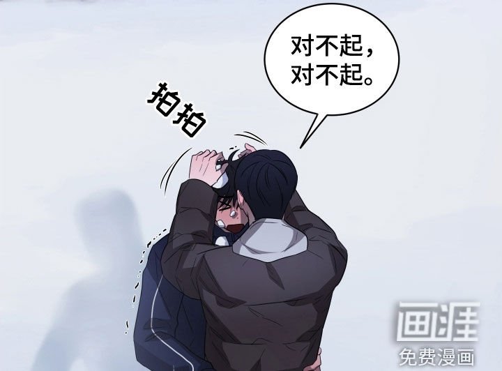 第27章：很不会说谎