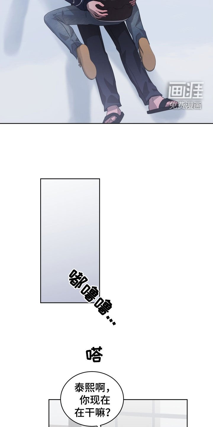 第27章：很不会说谎