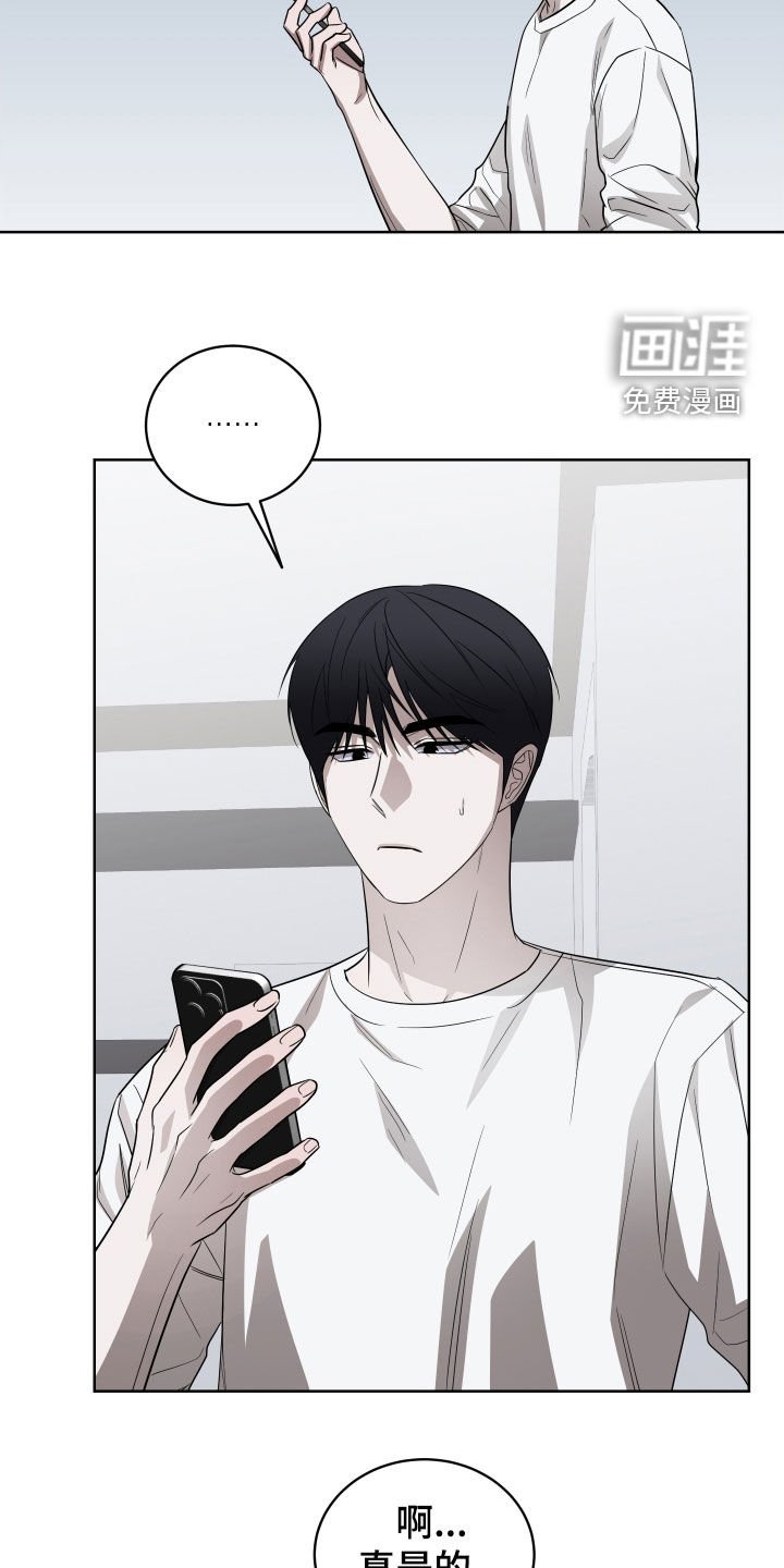 第27章：很不会说谎