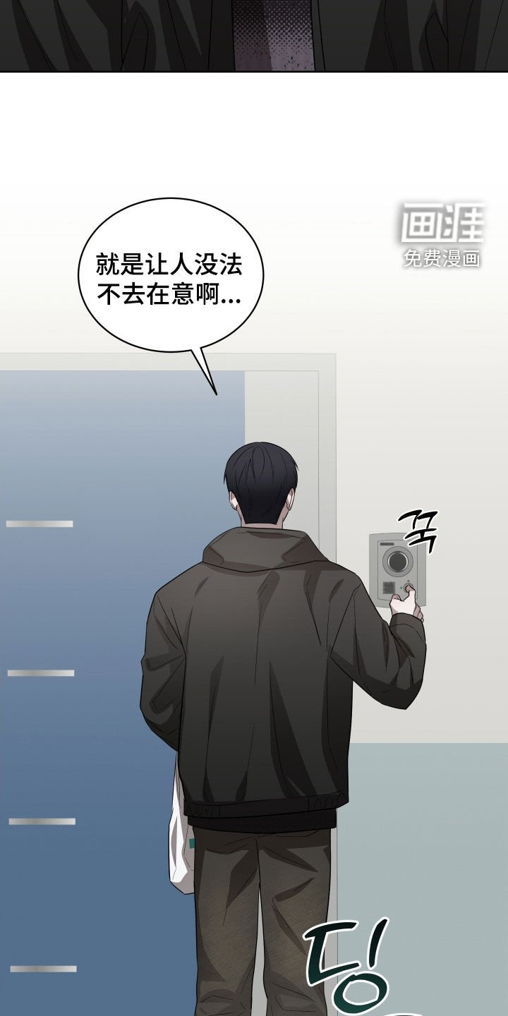 第27章：很不会说谎