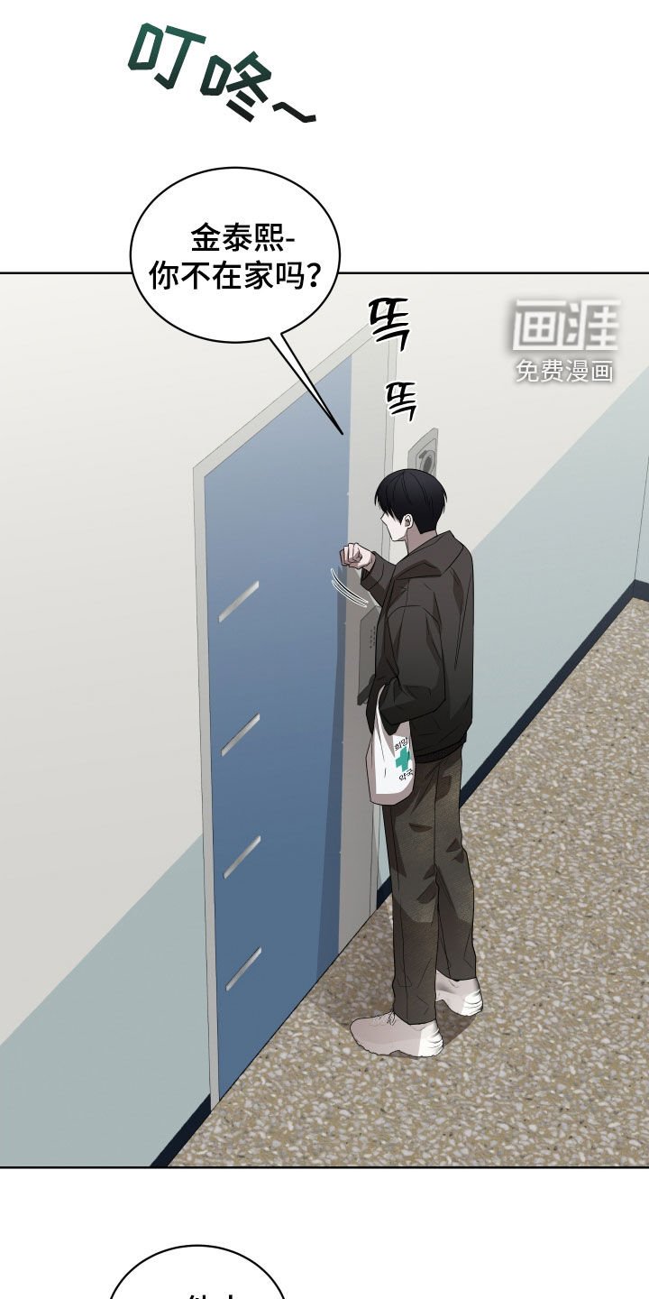 第28章：感冒