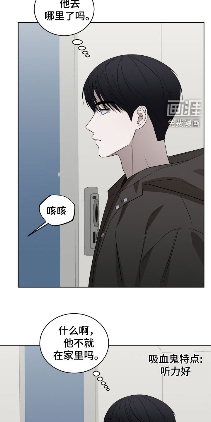第28章：感冒