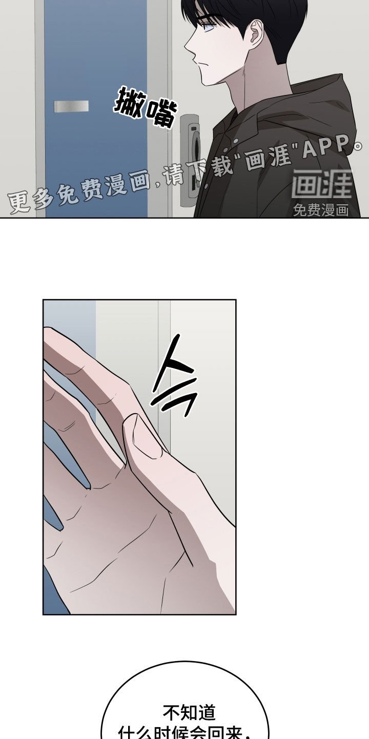 第28章：感冒