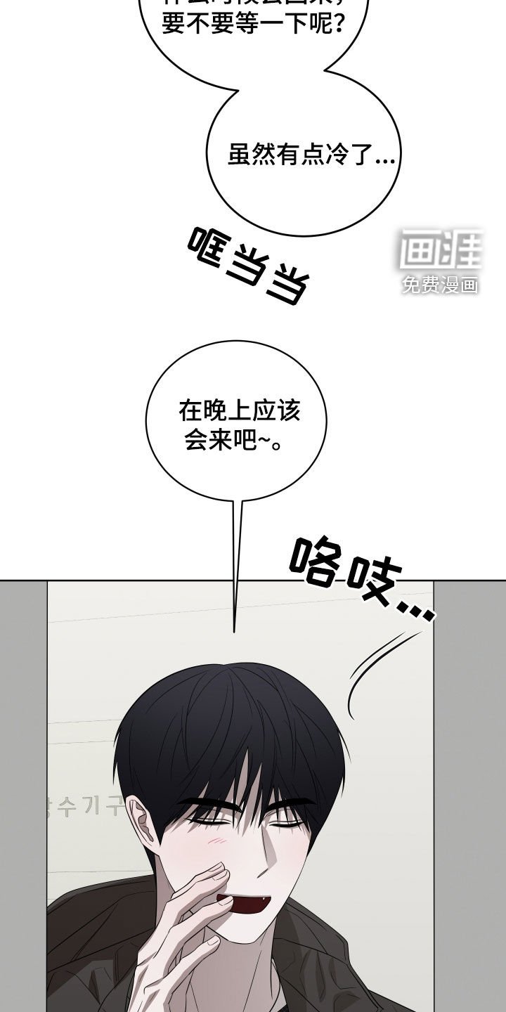第28章：感冒