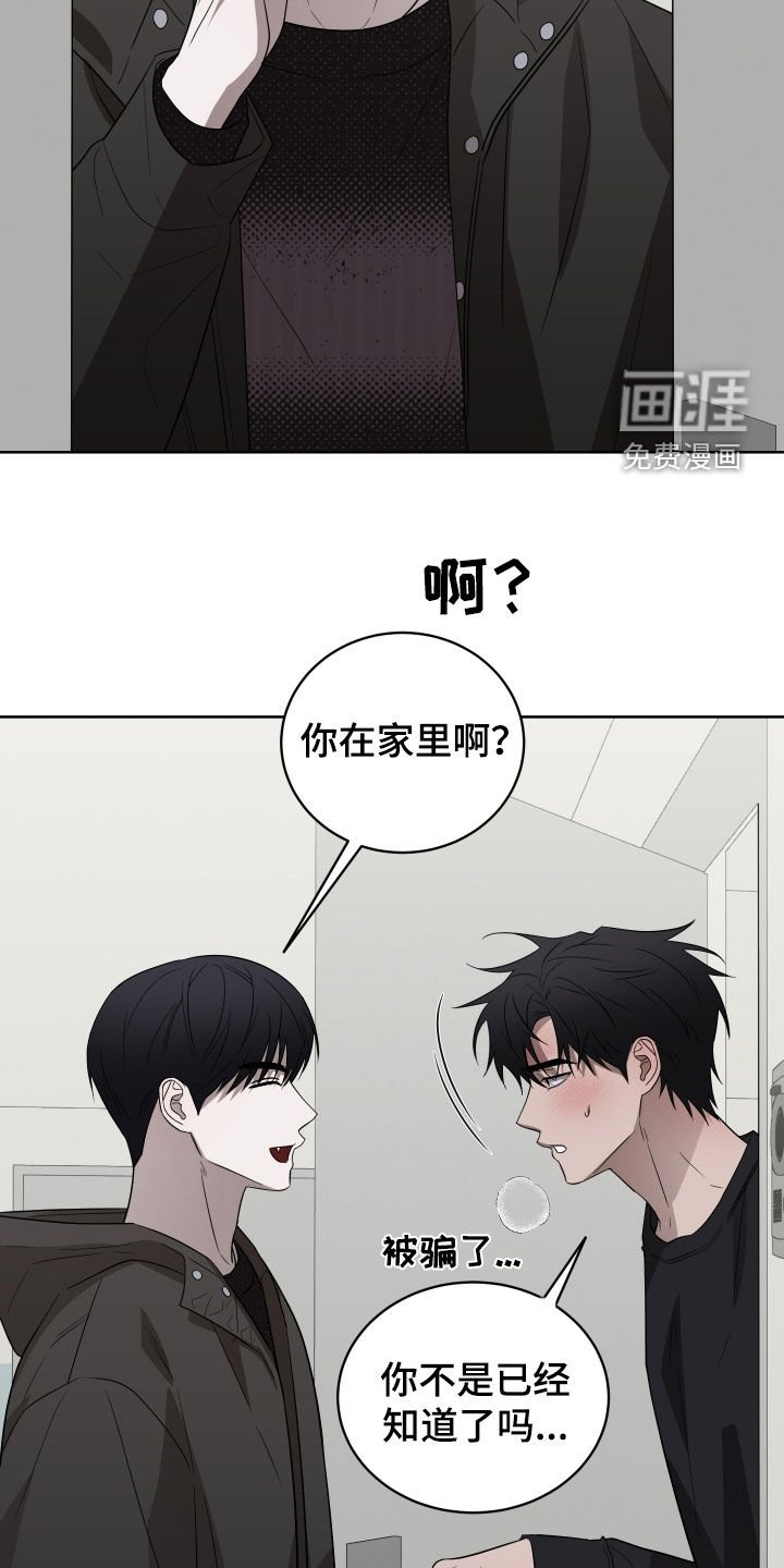 第28章：感冒