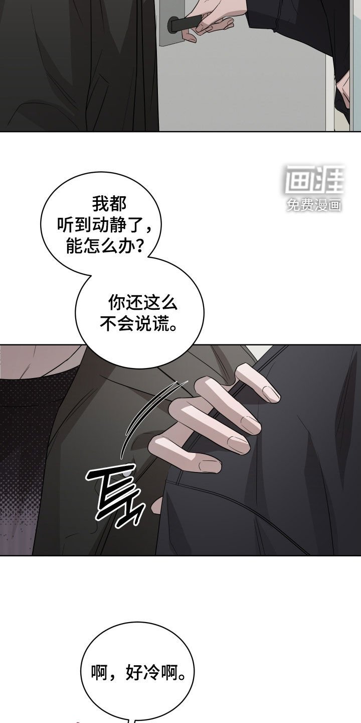 第28章：感冒