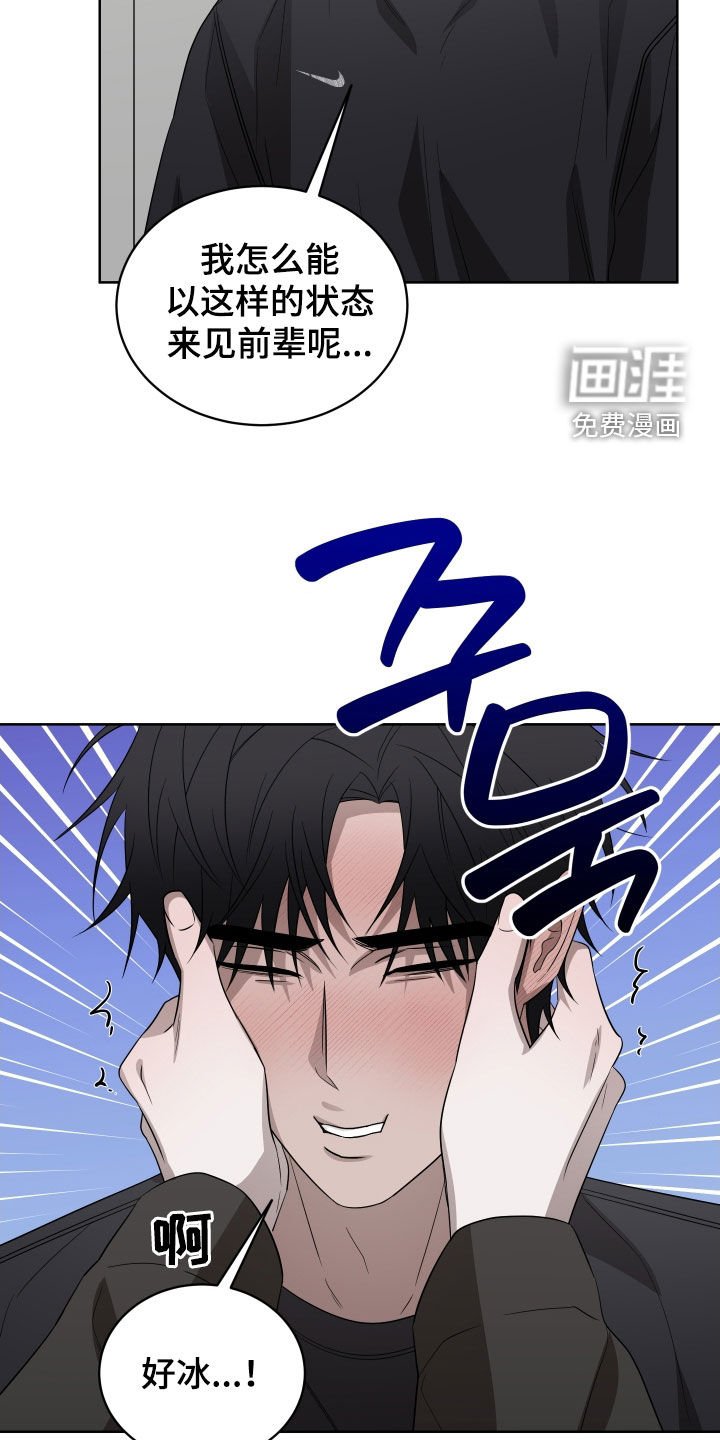 第28章：感冒
