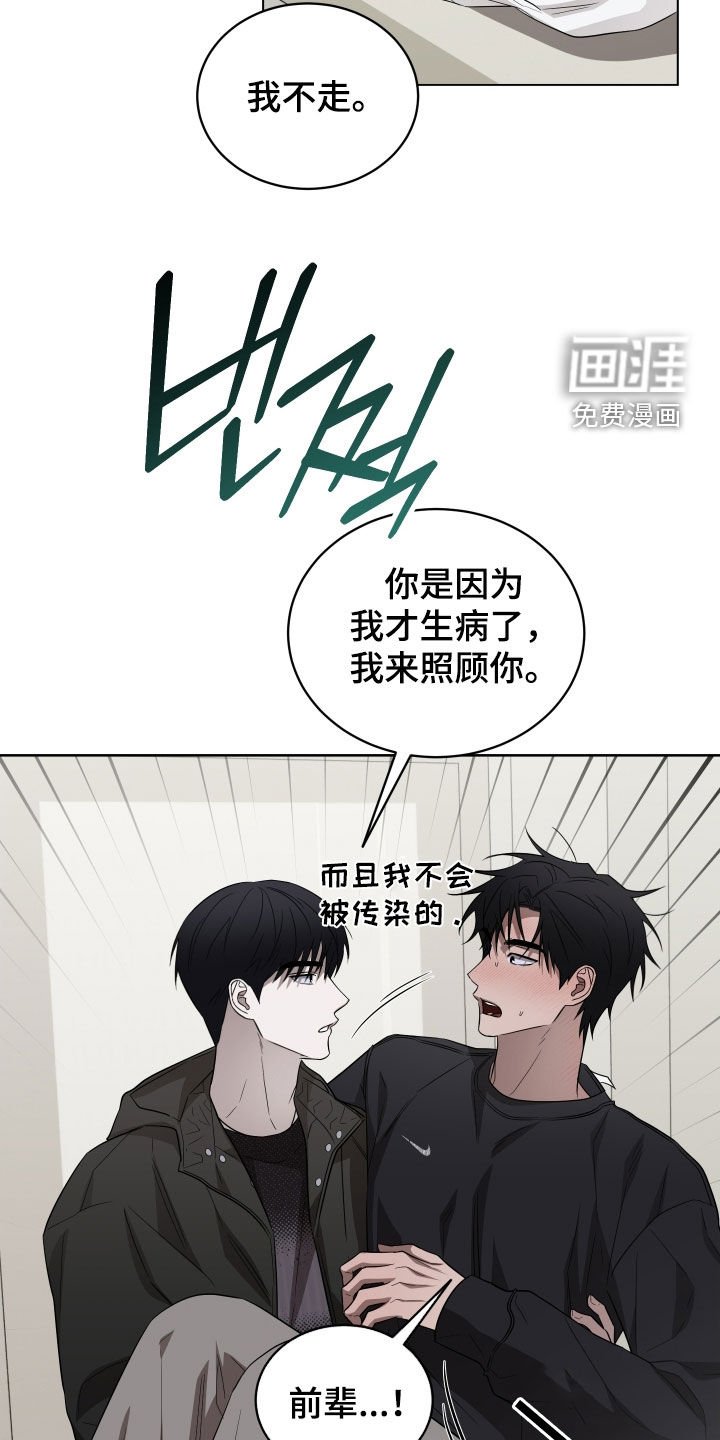 第28章：感冒