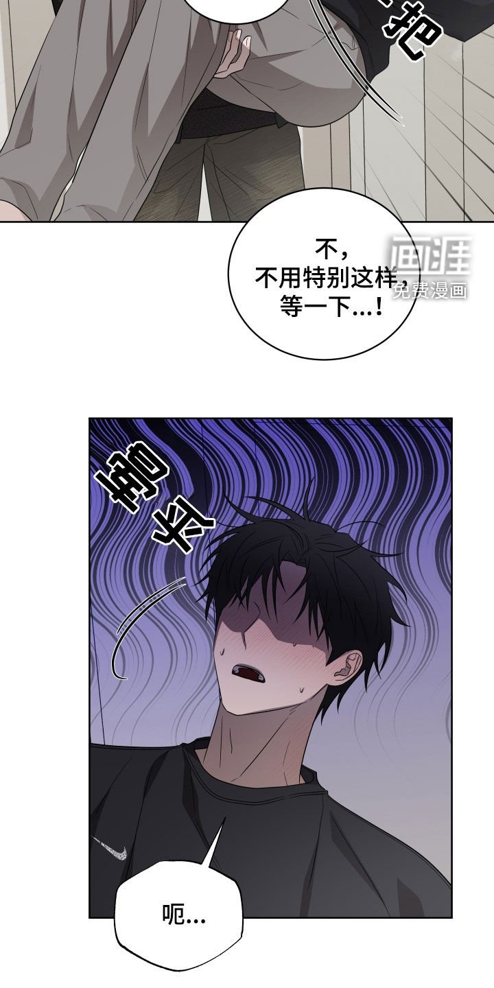 第28章：感冒